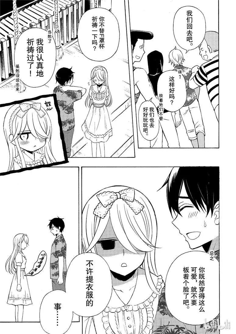 第45话