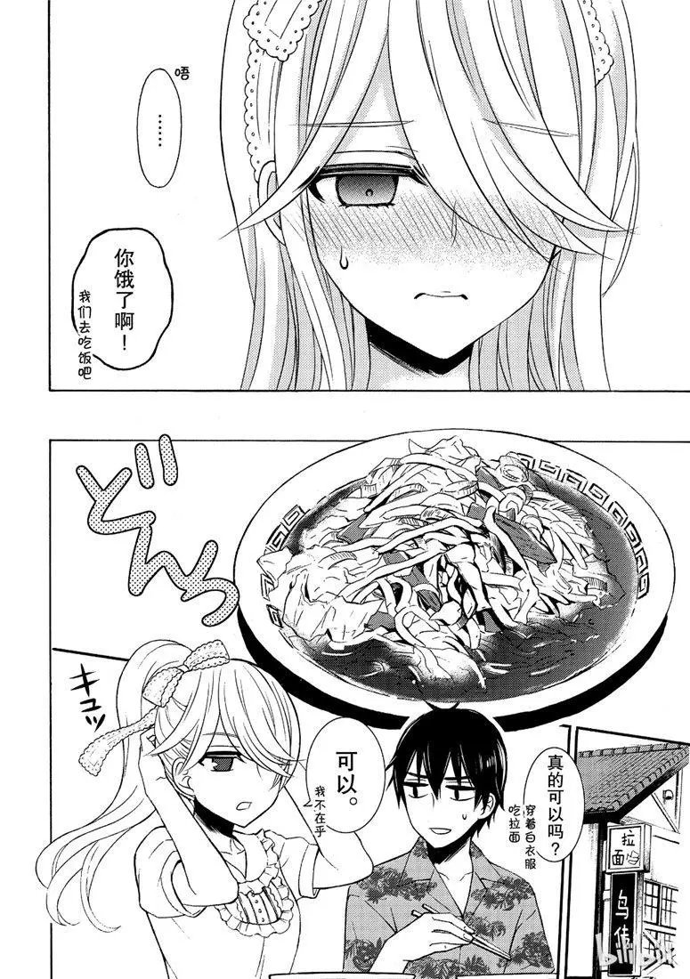 第45话