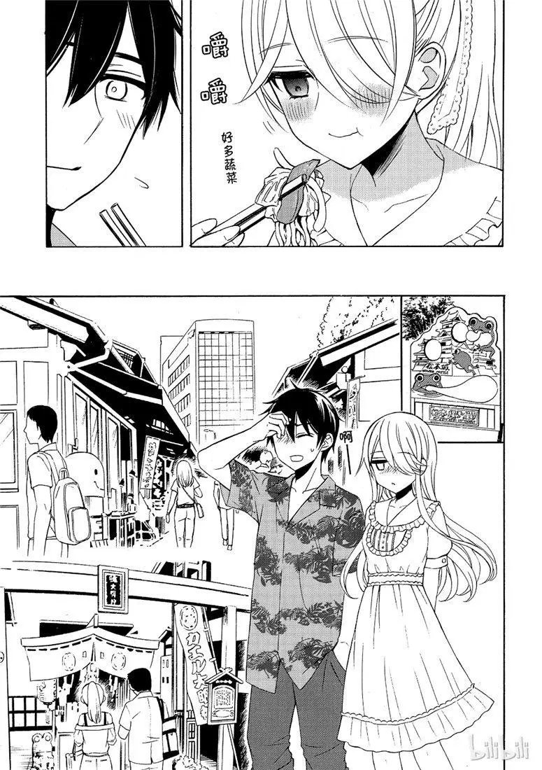 第45话