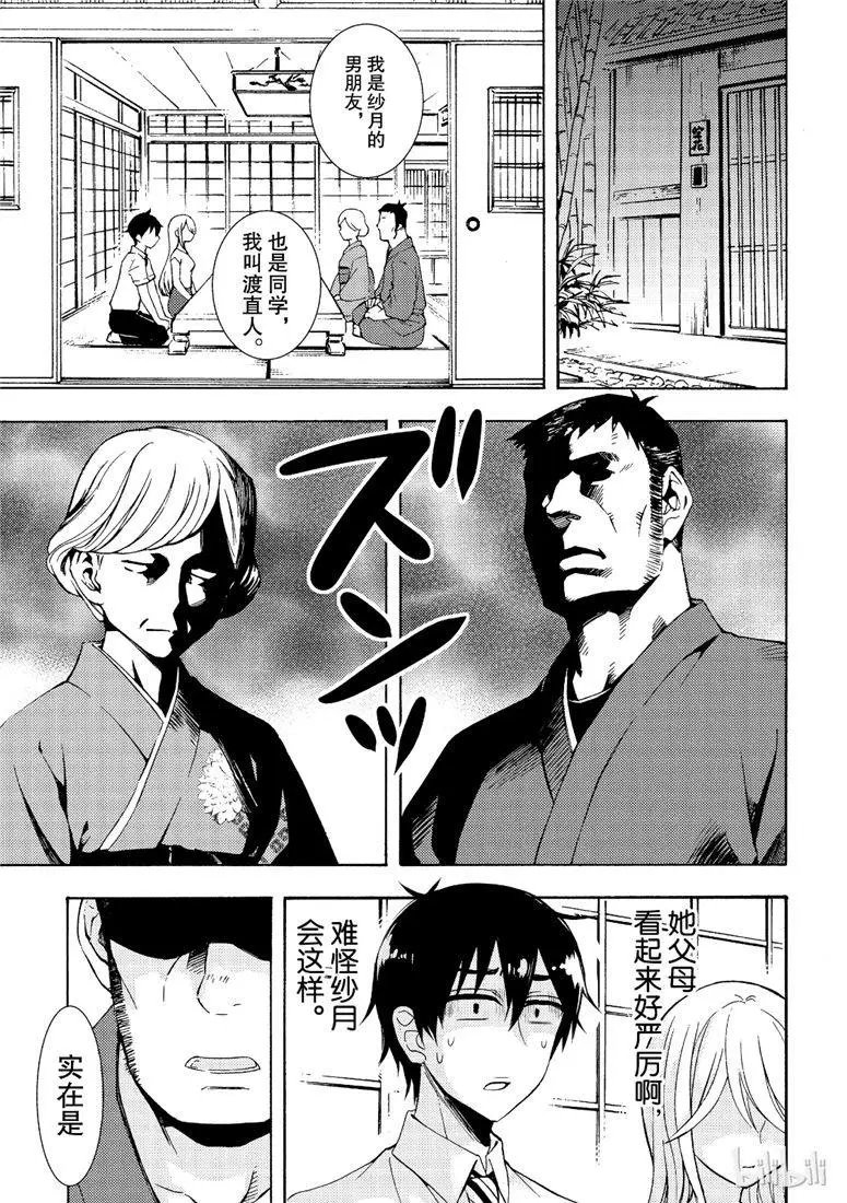 第46话
