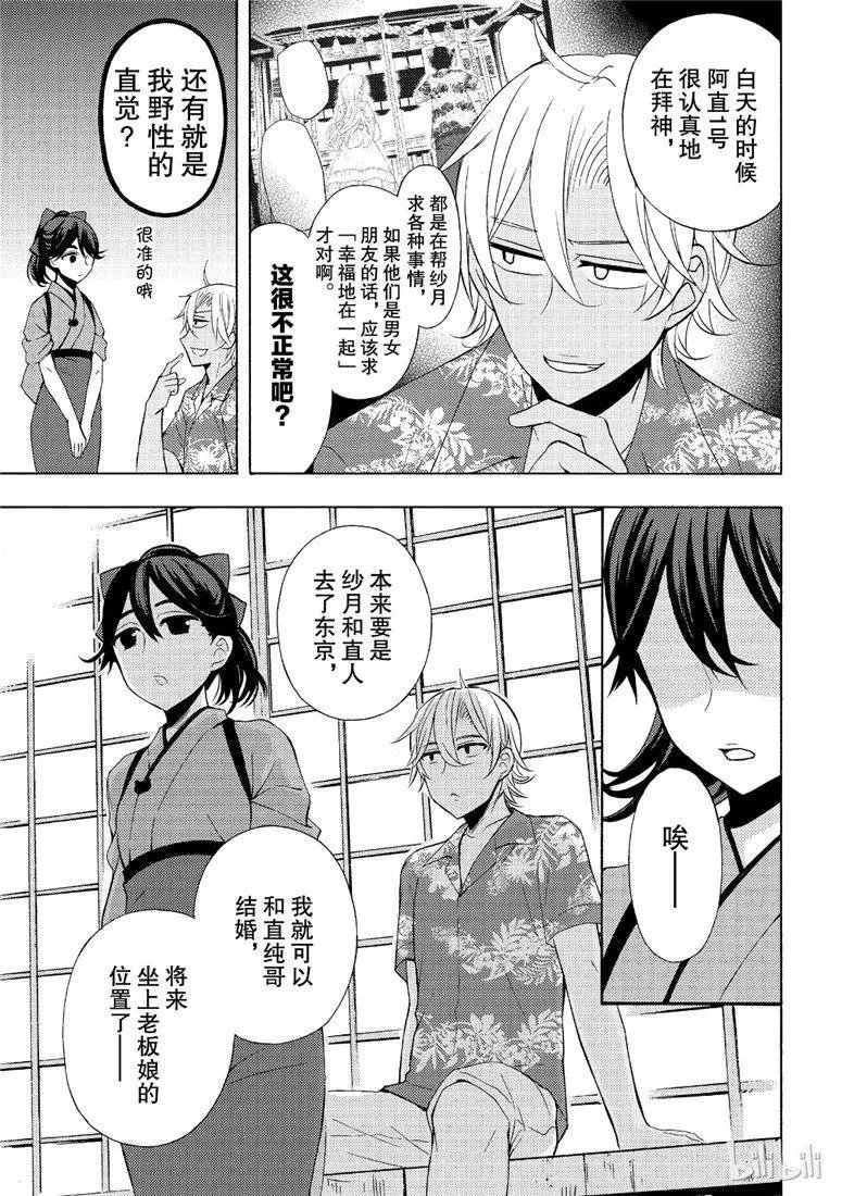 第46话