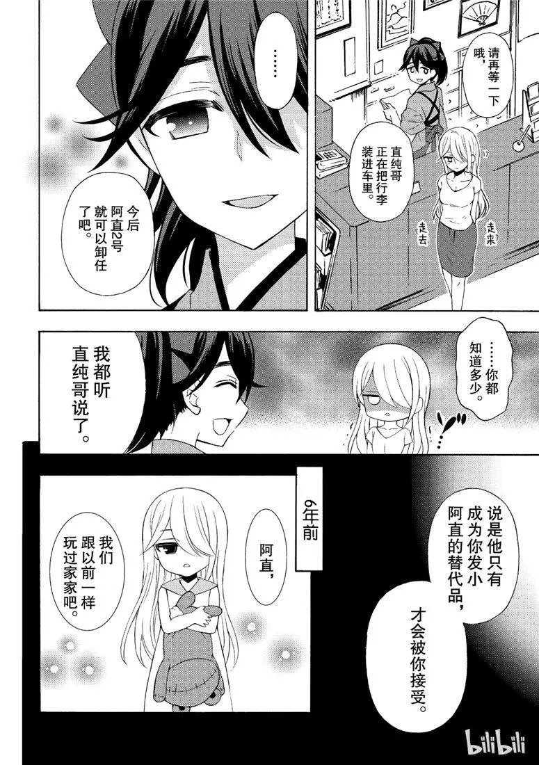 第46话