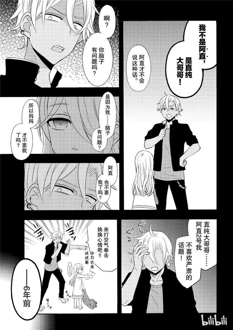 第46话