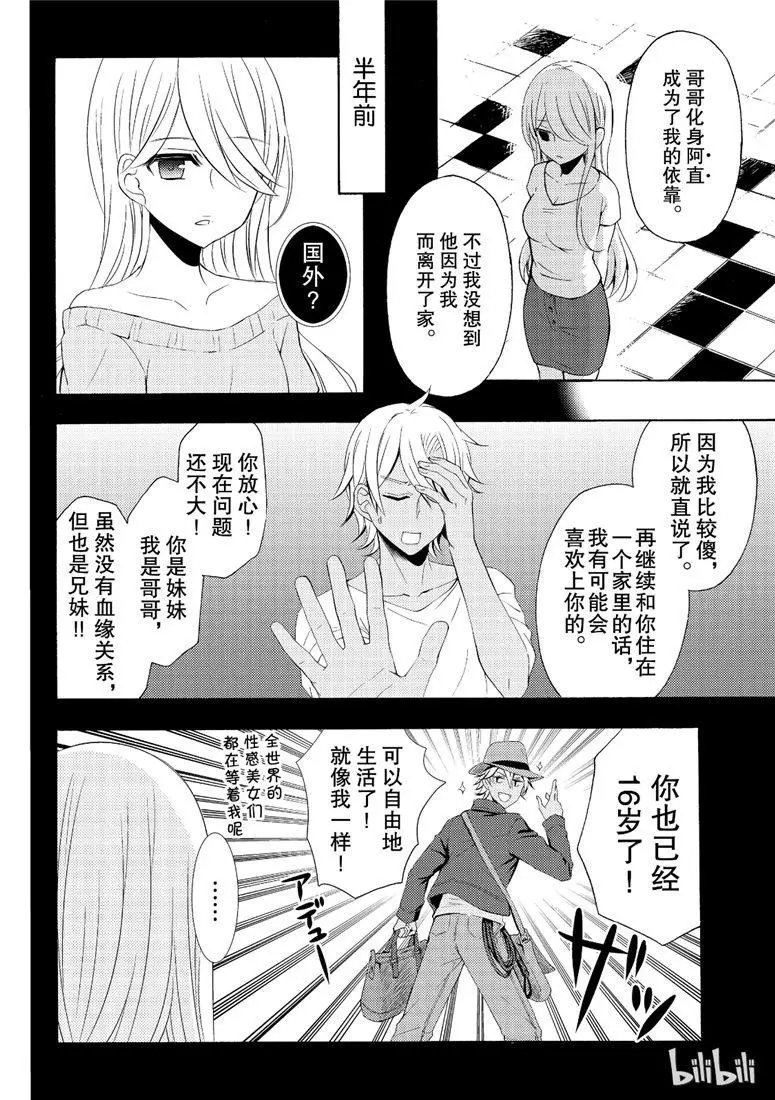 第46话