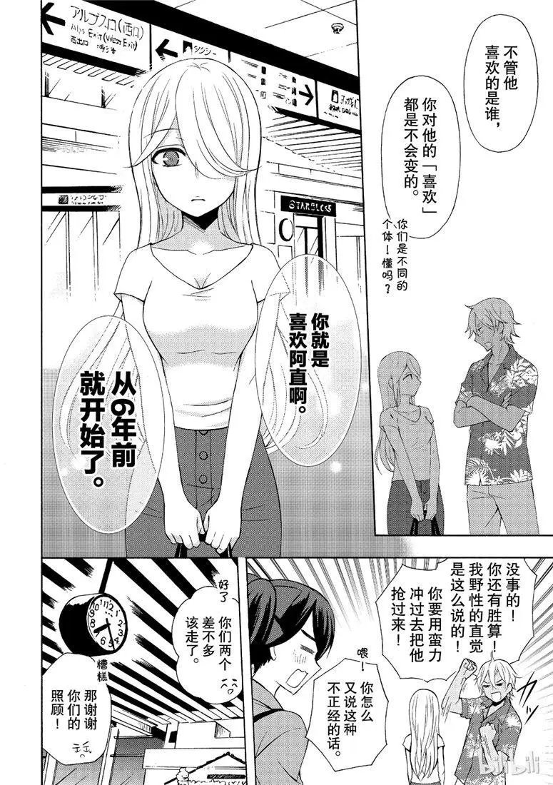 第46话