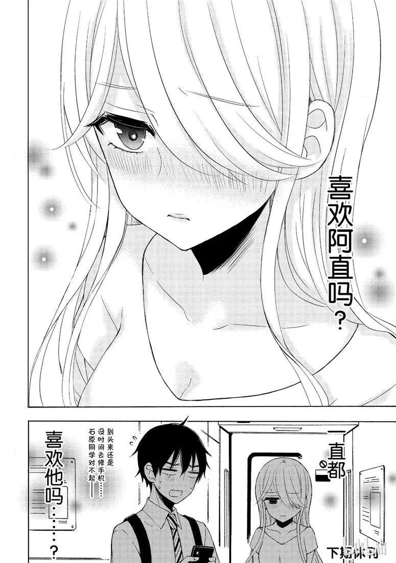 第46话