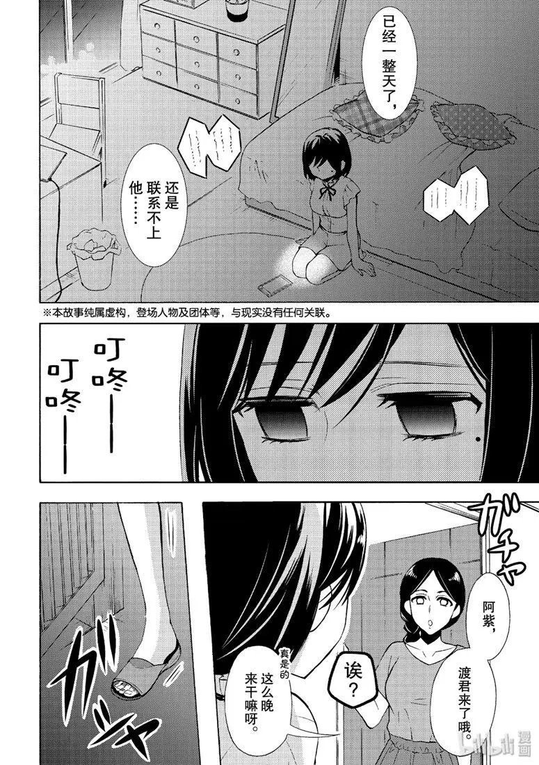 第47话