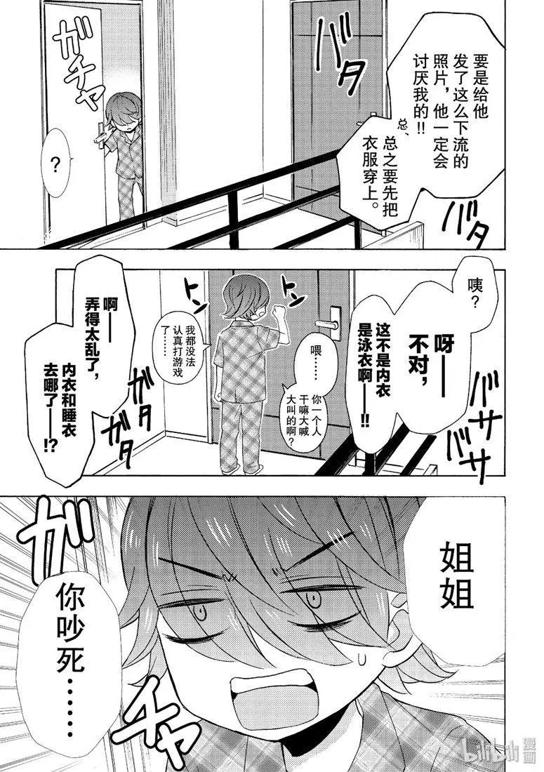 第47话