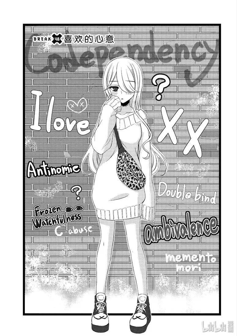 第48话