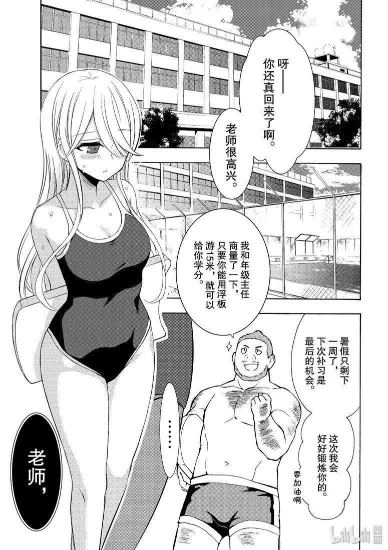 第48话