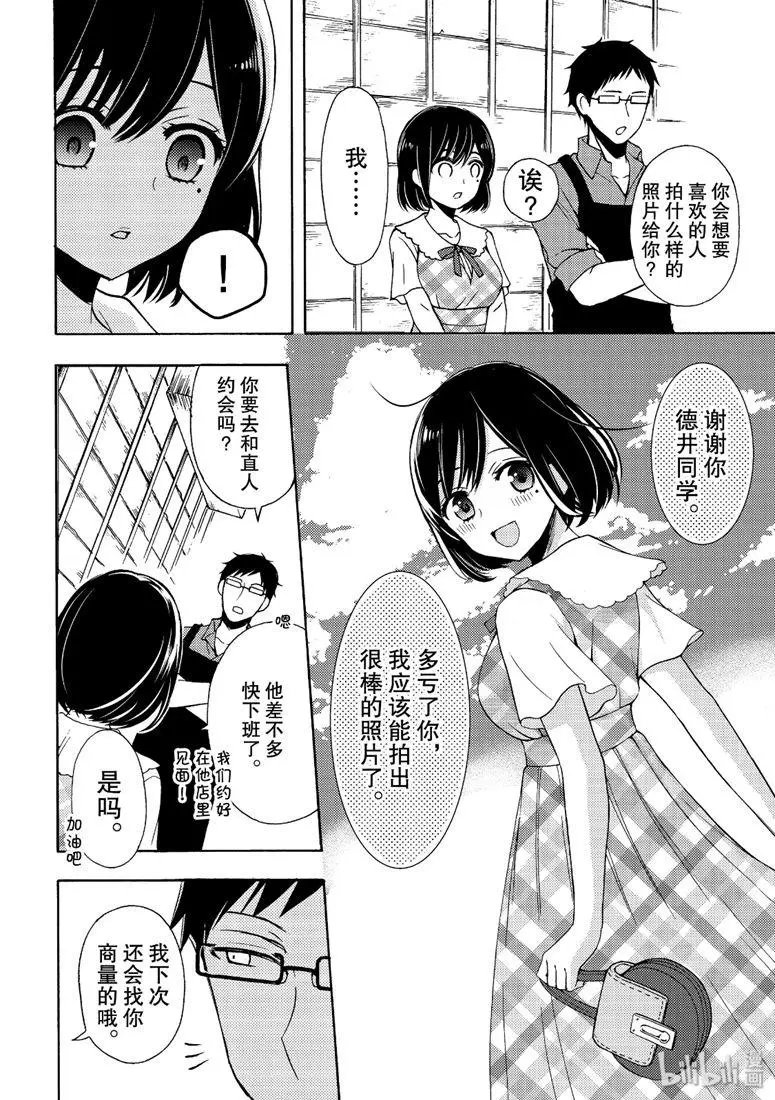 第48话