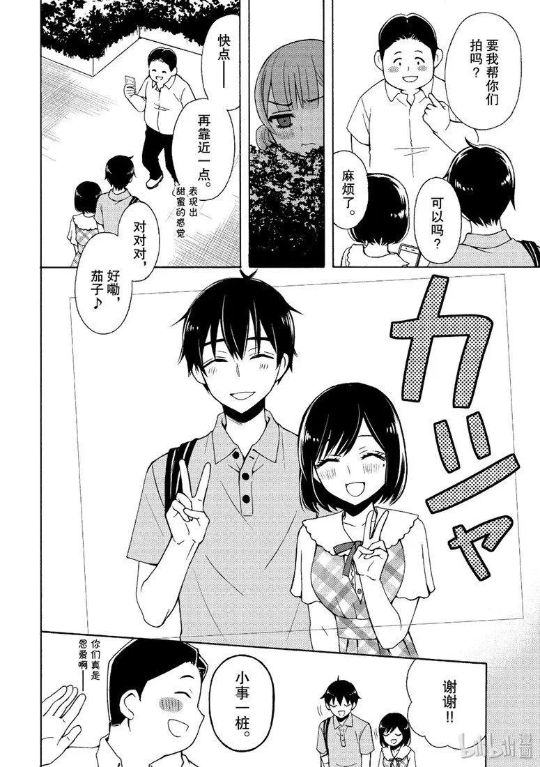 第48话