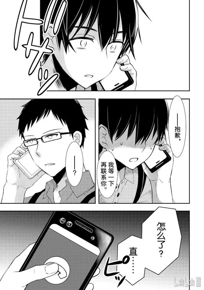 第49话