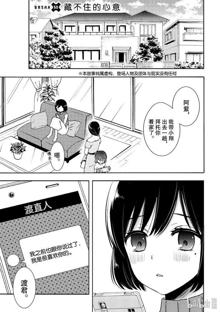 第50话
