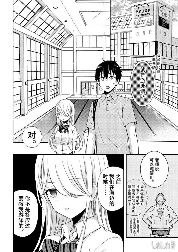 第50话
