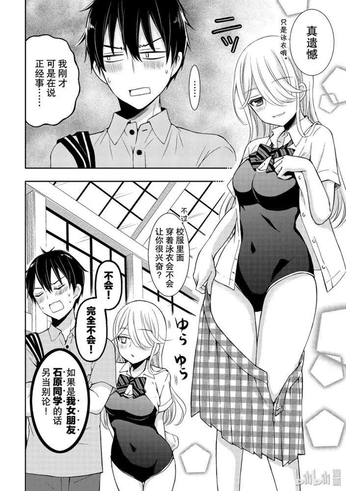 第50话