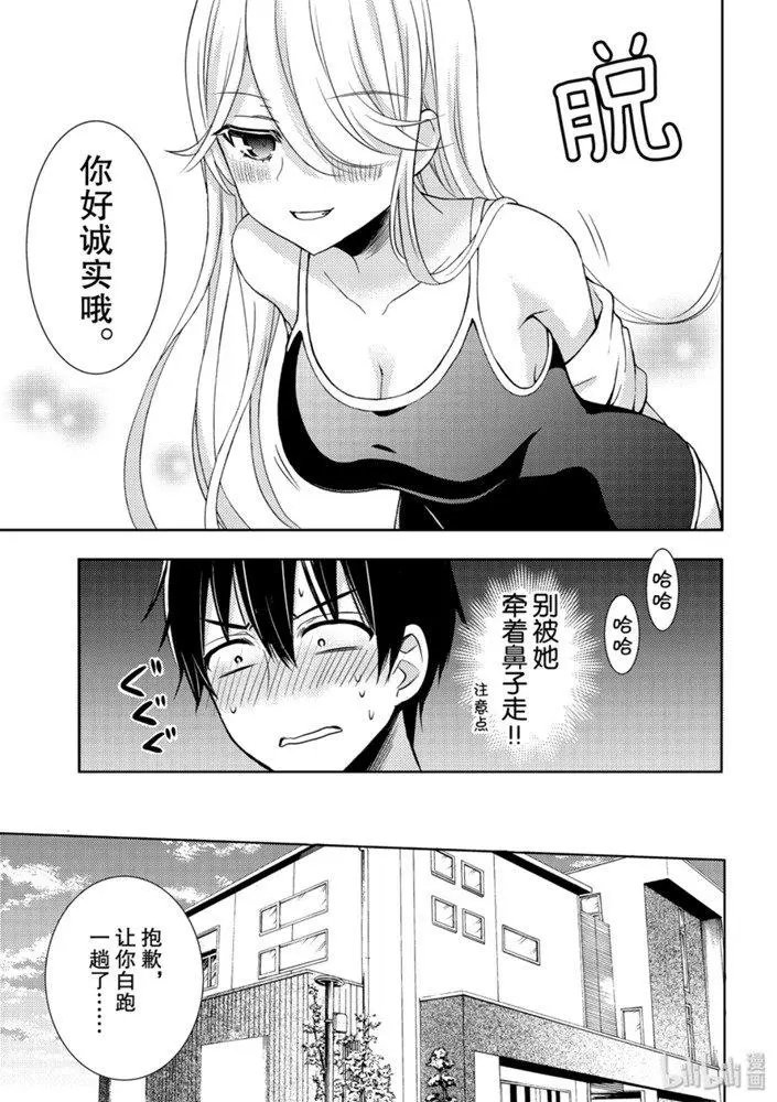 第50话