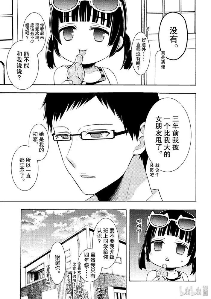 第50话