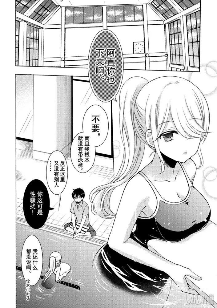 第50话