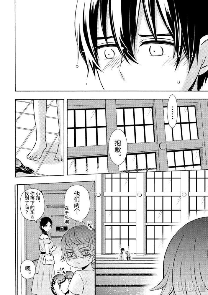 第50话