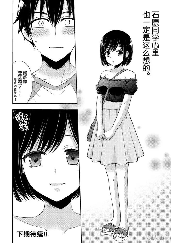 第50话