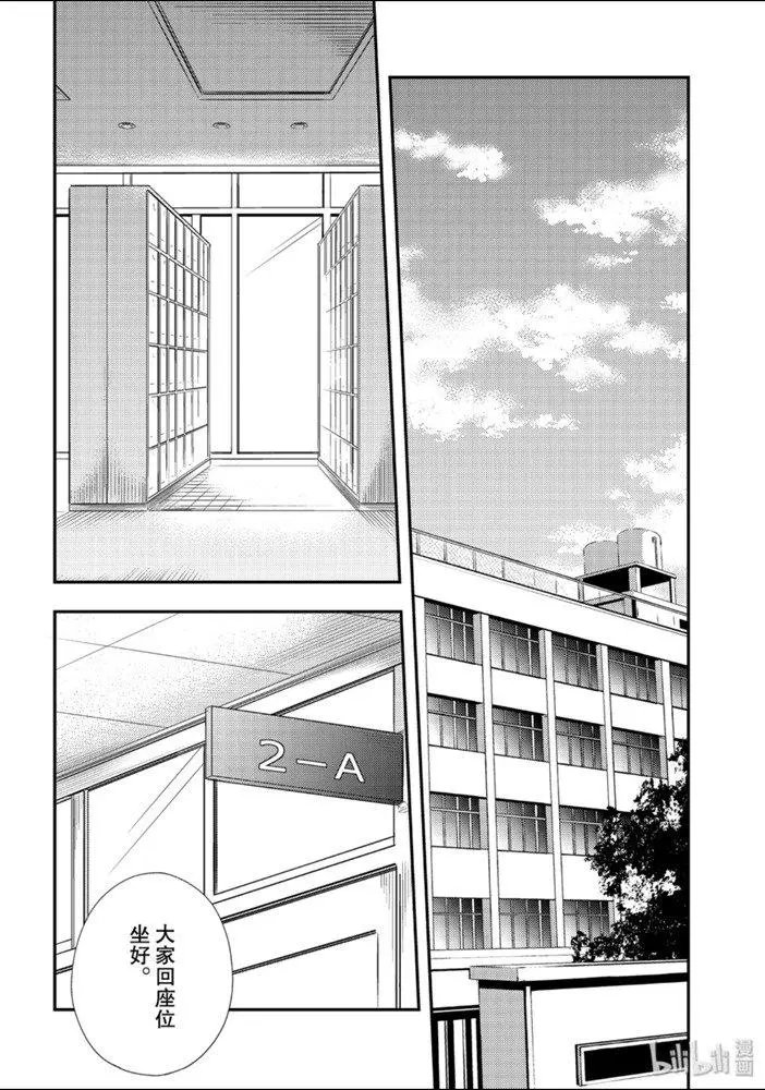 第51话
