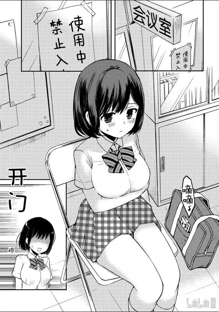 第51话