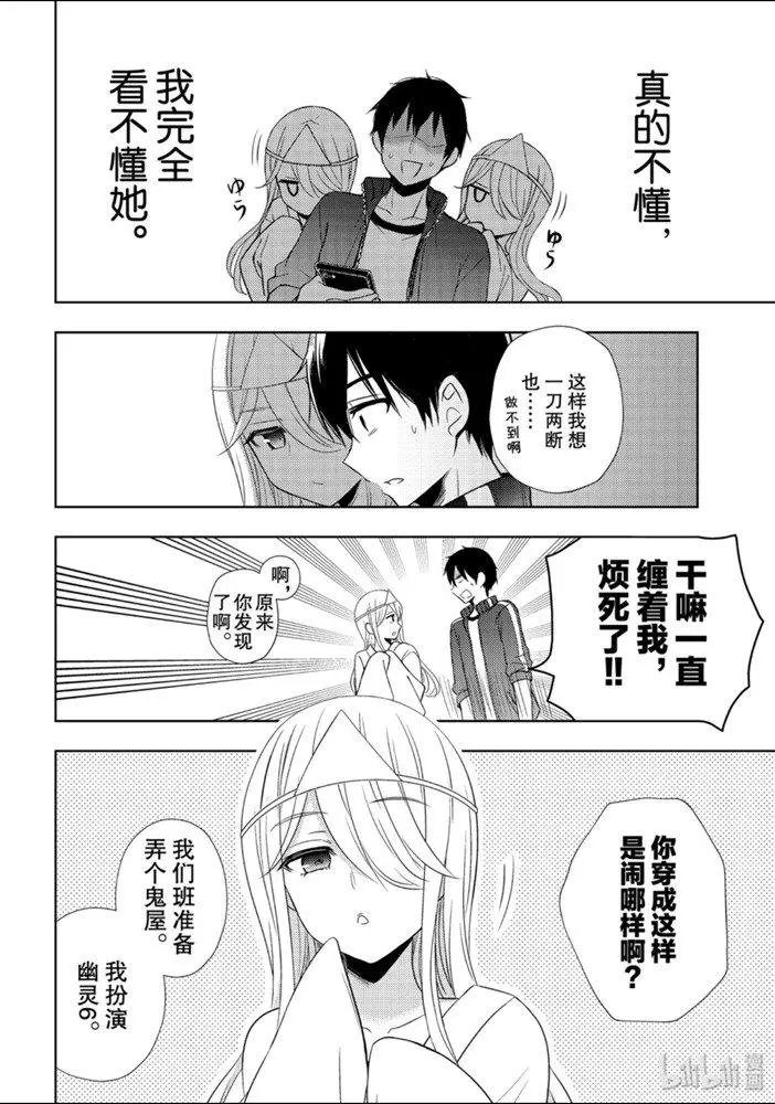 第52话