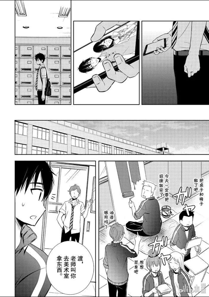 第52话