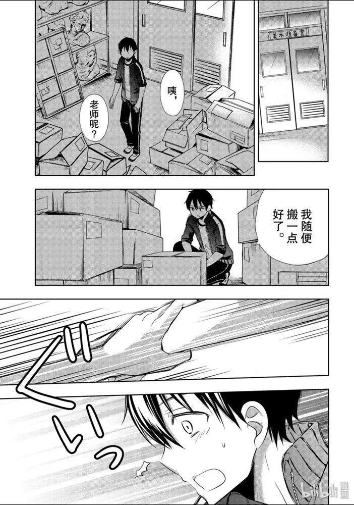 第52话