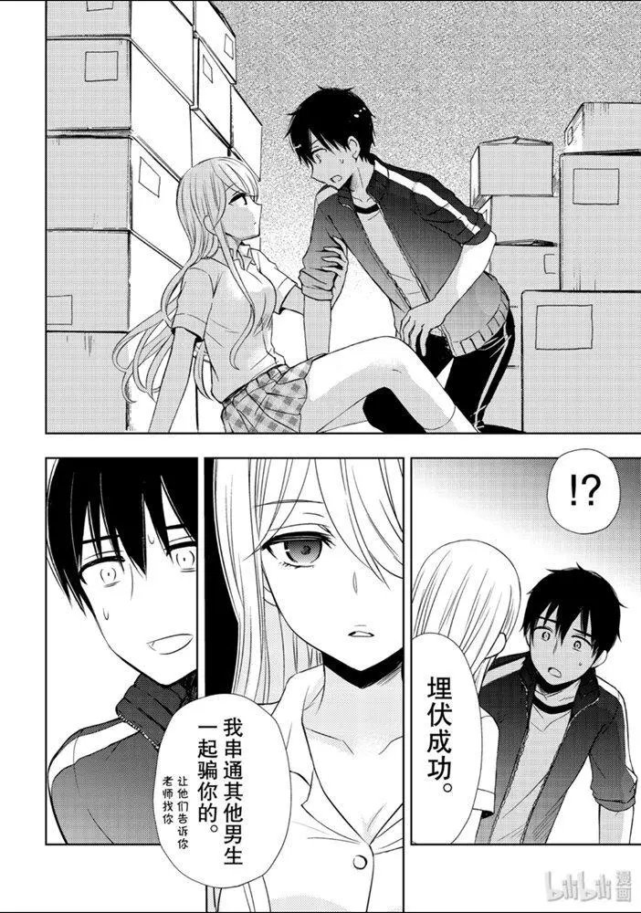 第52话