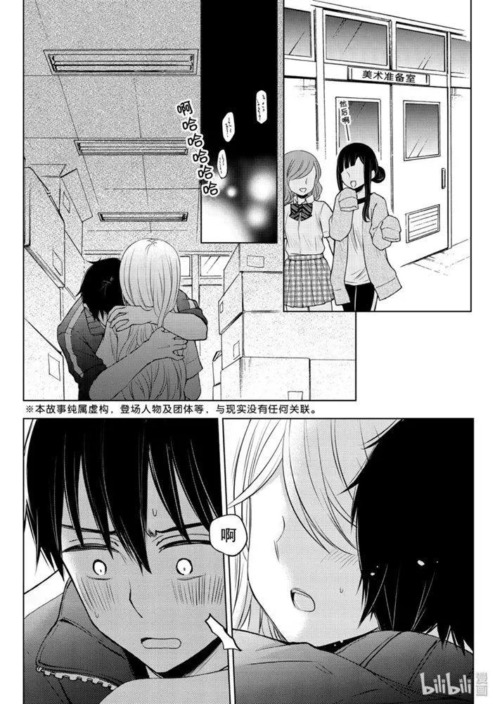 第53话