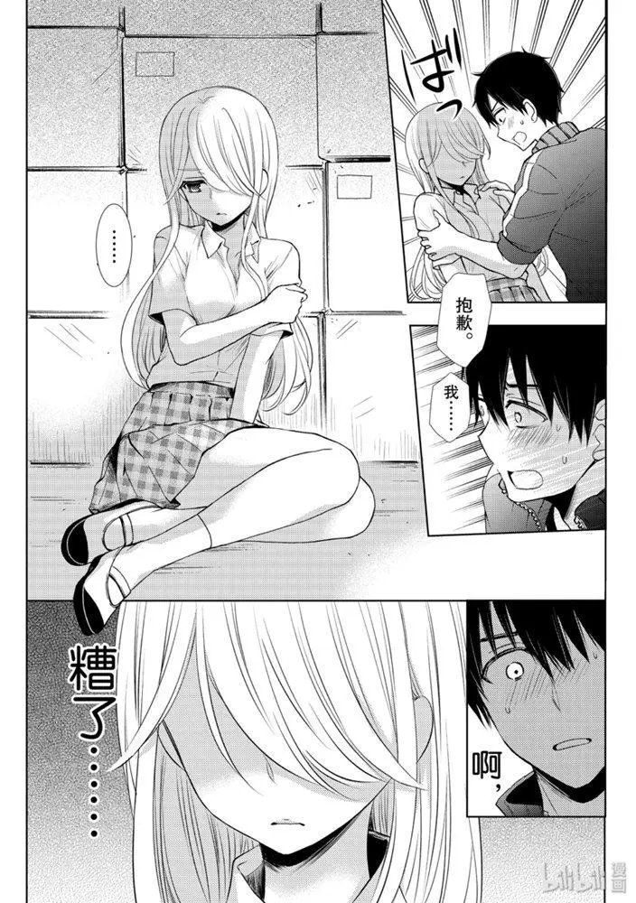 第53话