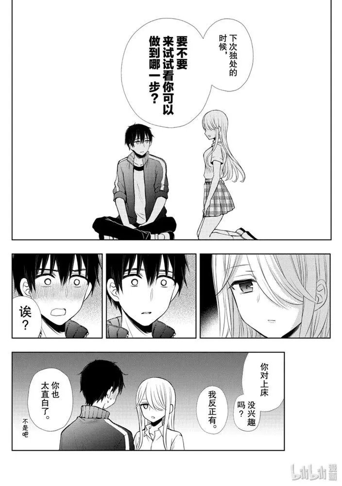 第53话
