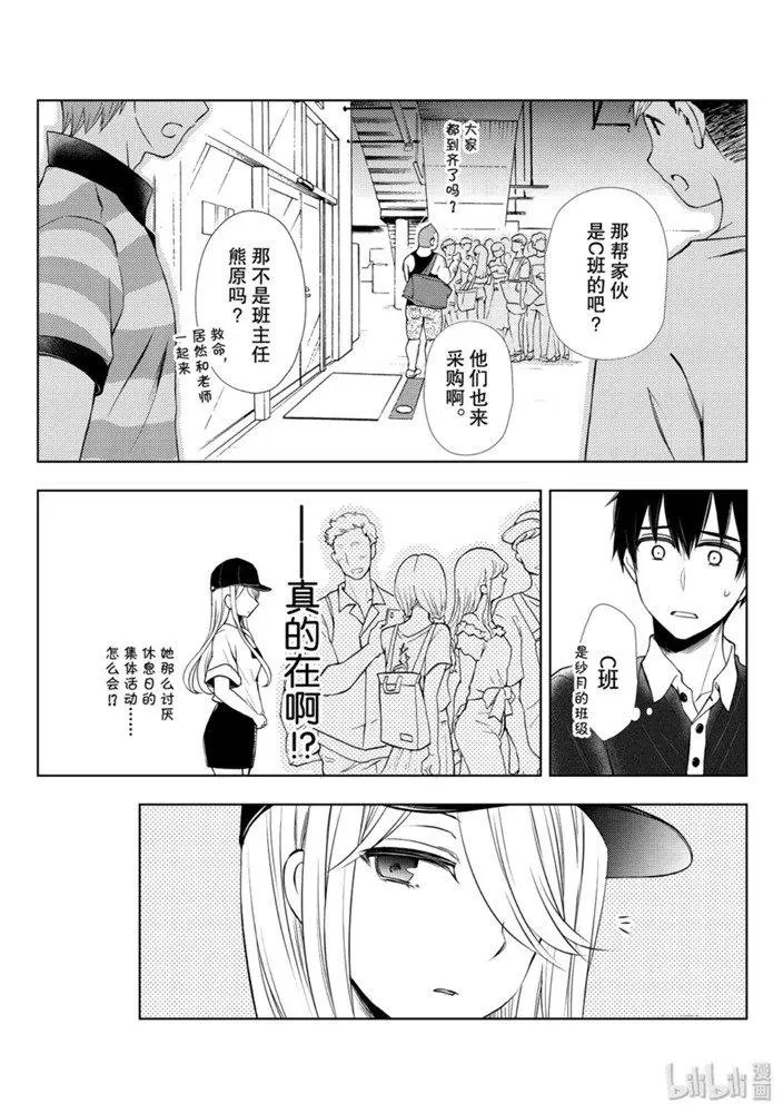 第53话