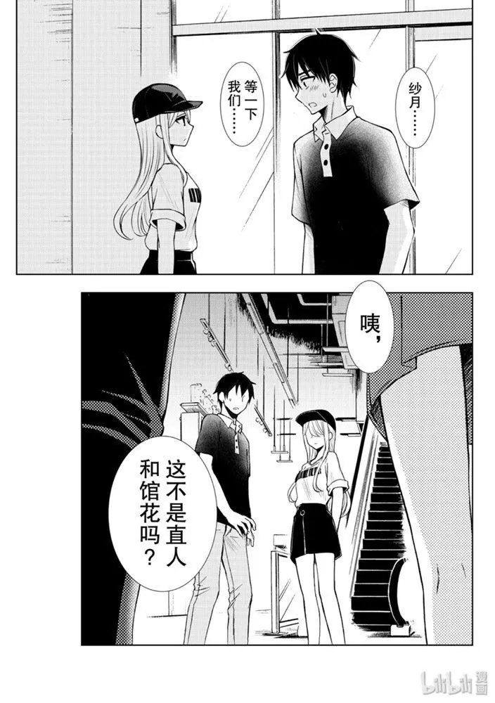 第53话