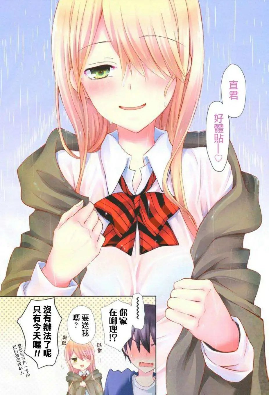 旧06回