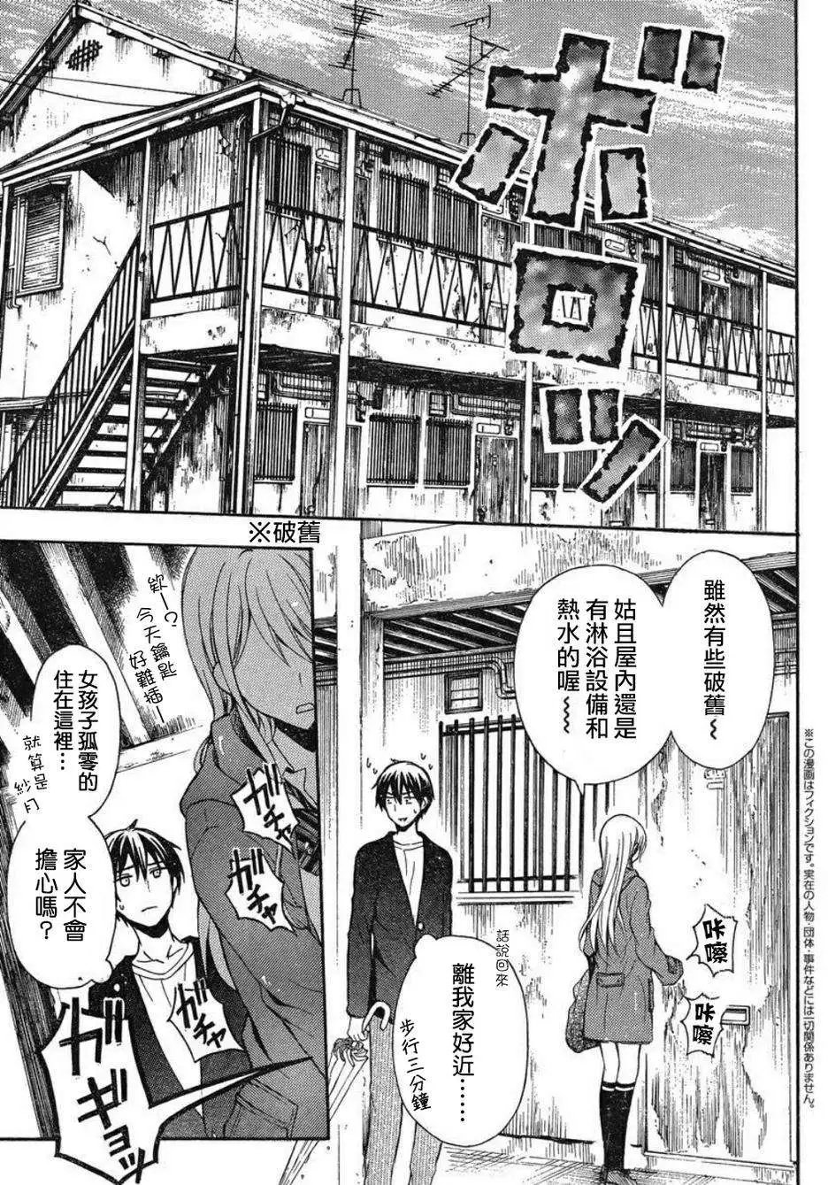 旧06回