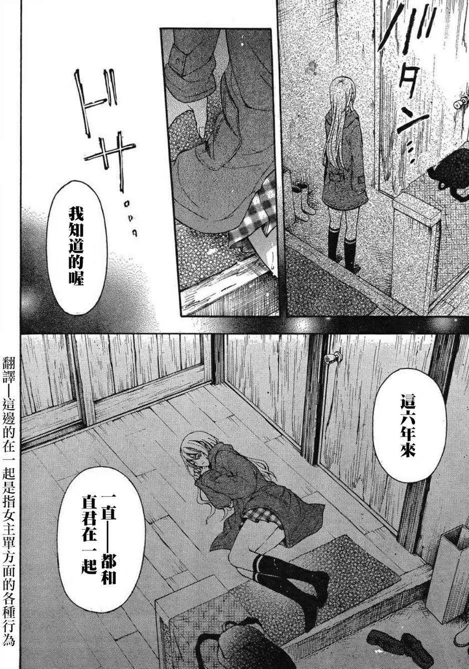 旧06回
