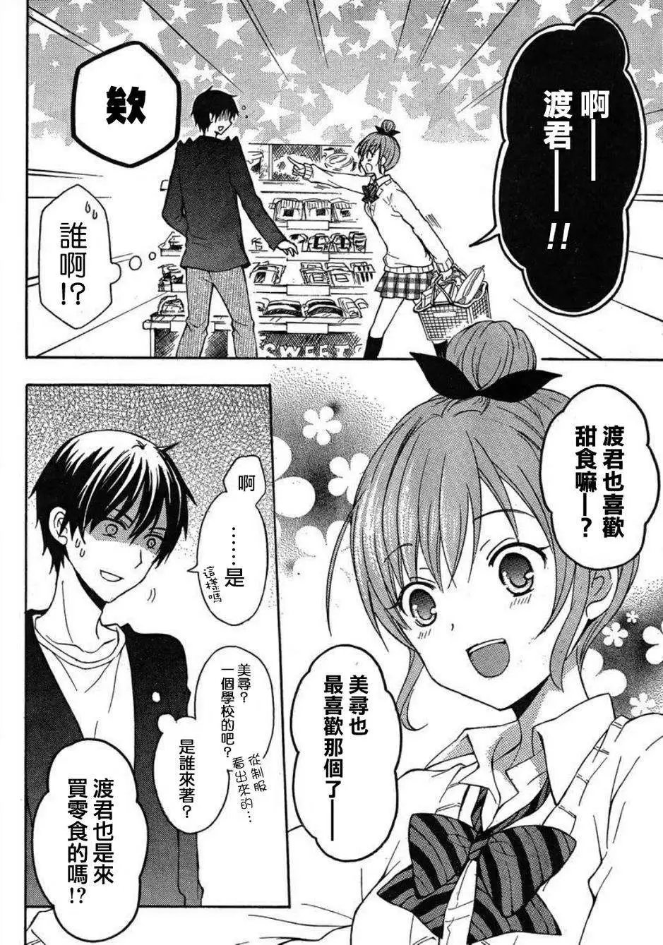 旧06回