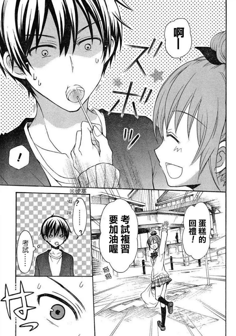 旧06回