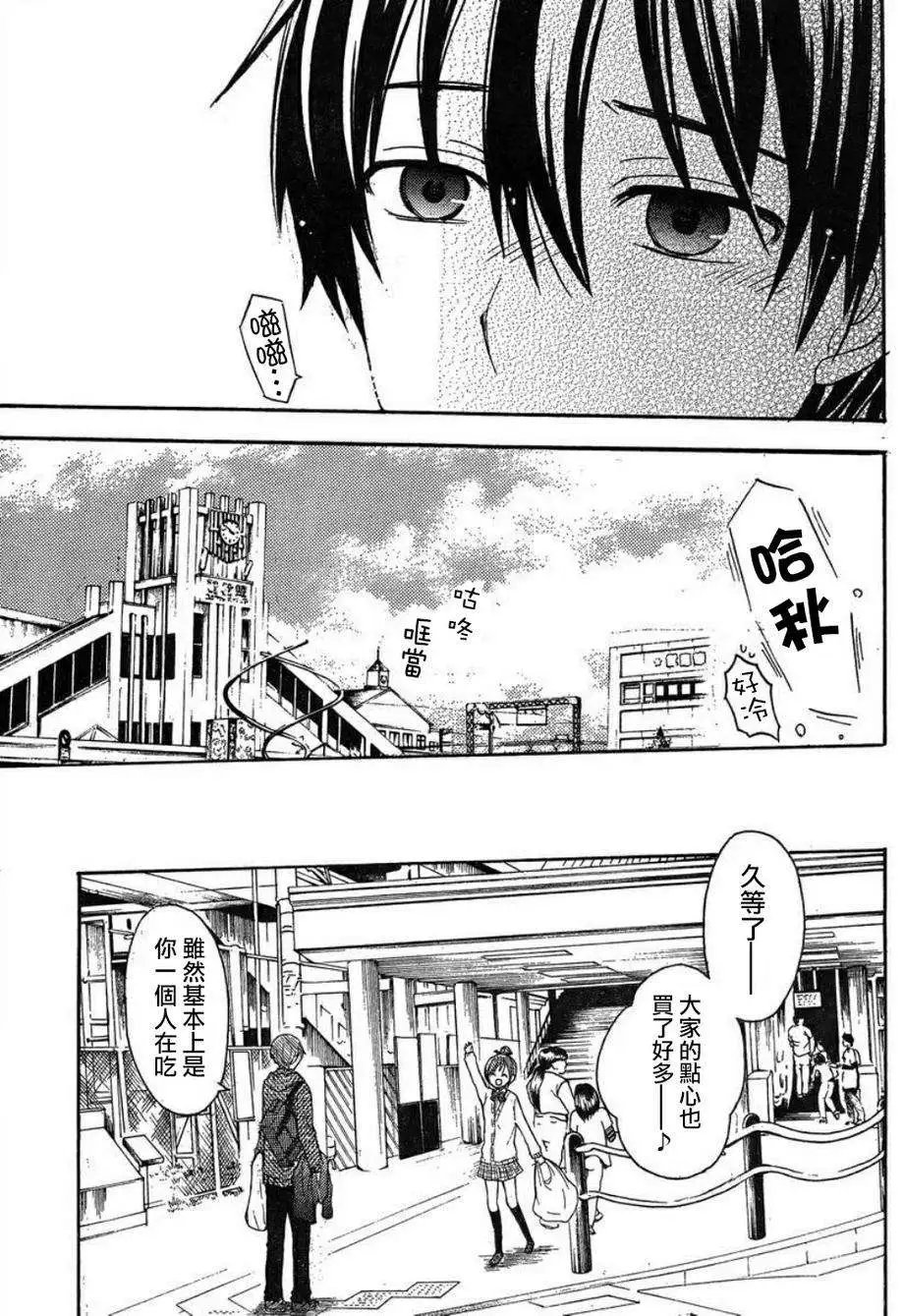 旧06回
