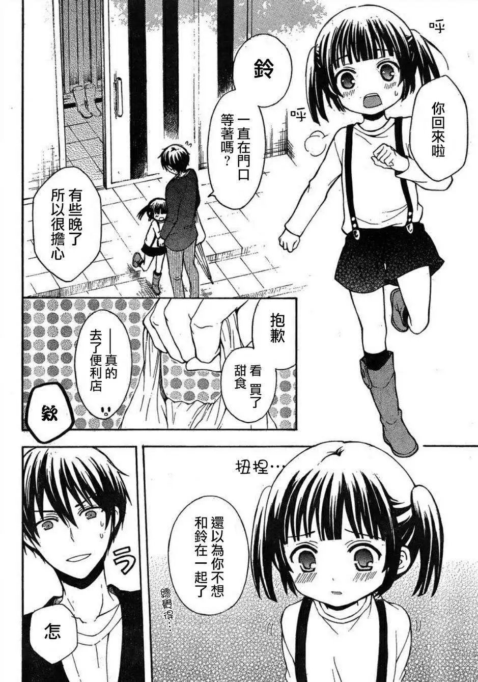 旧06回