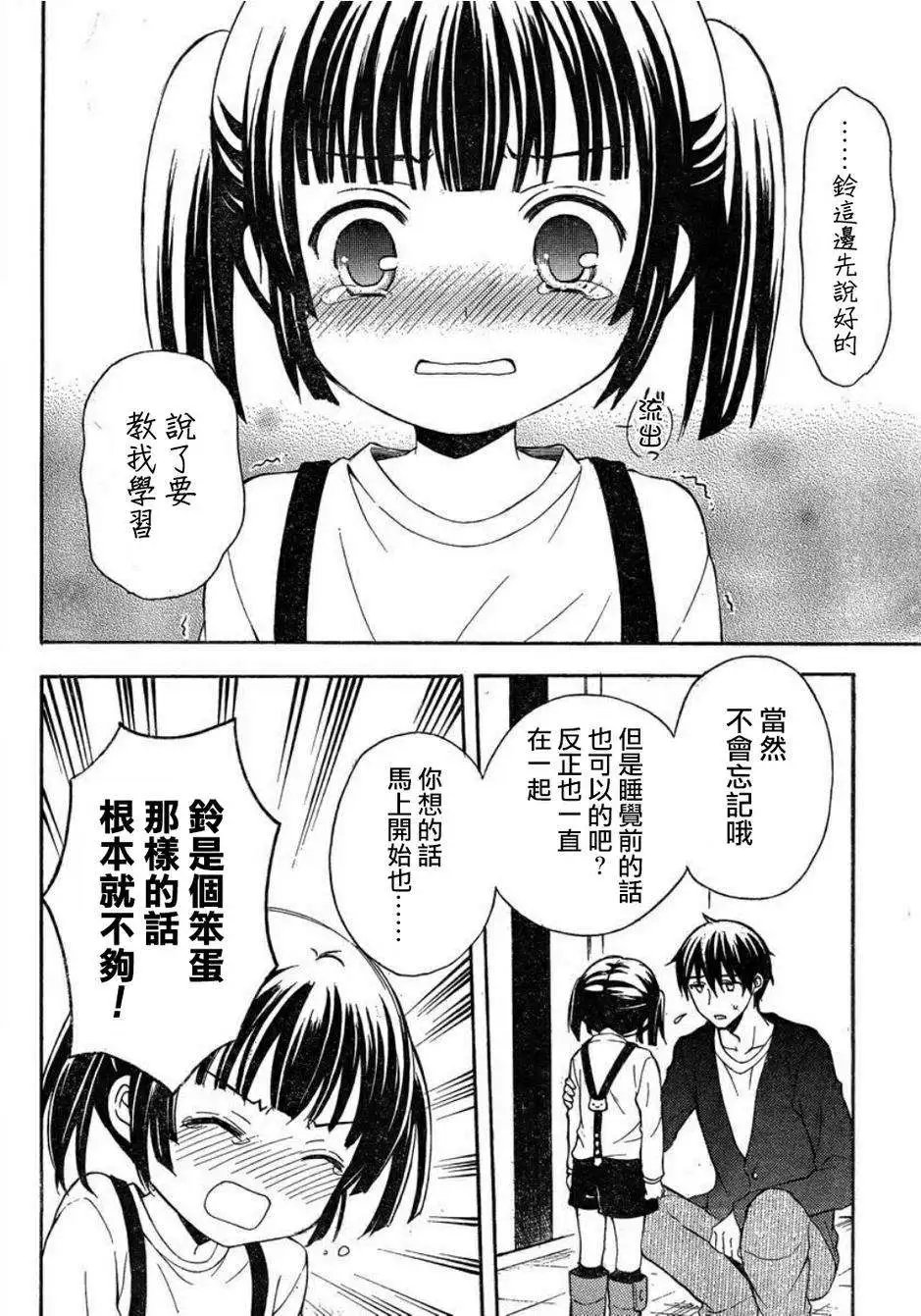 旧06回