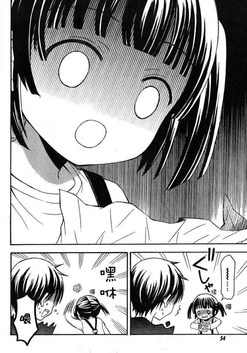 旧06回