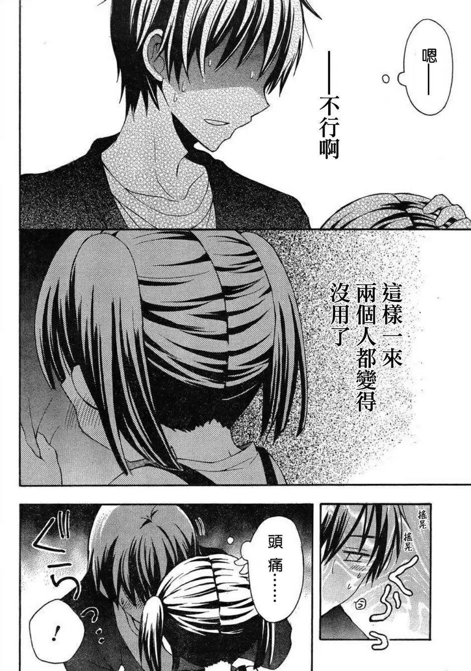 旧06回