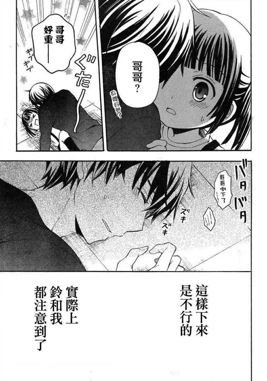 旧06回