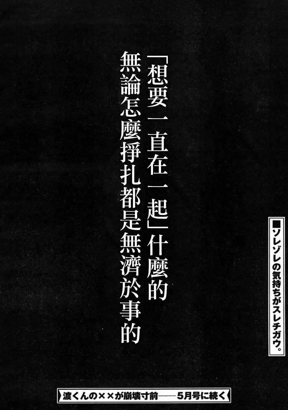 旧06回