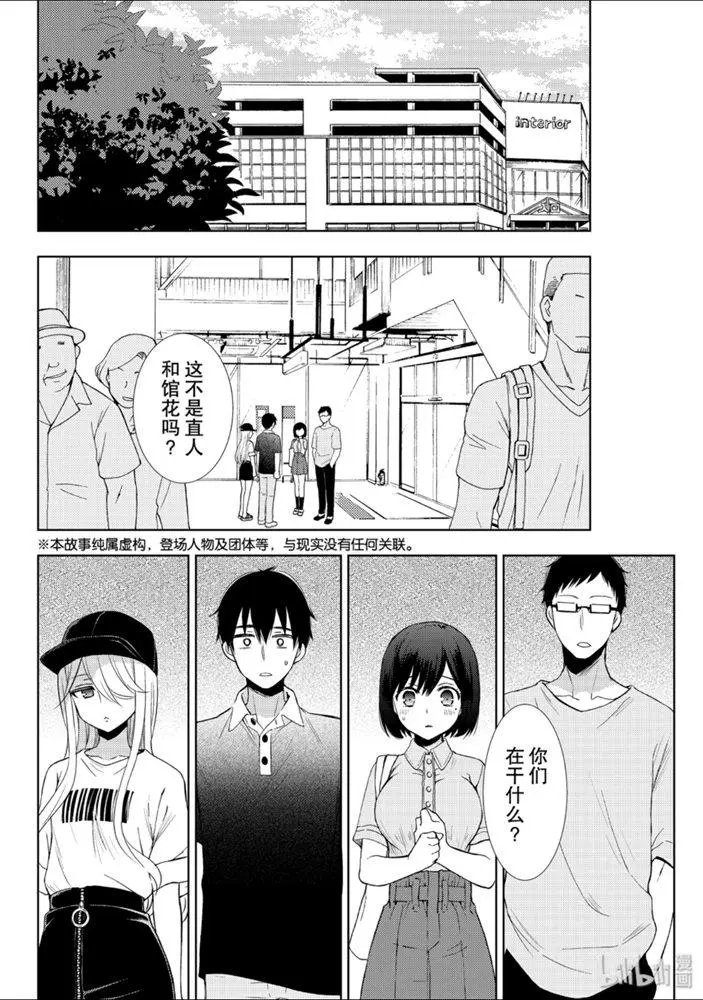第54话