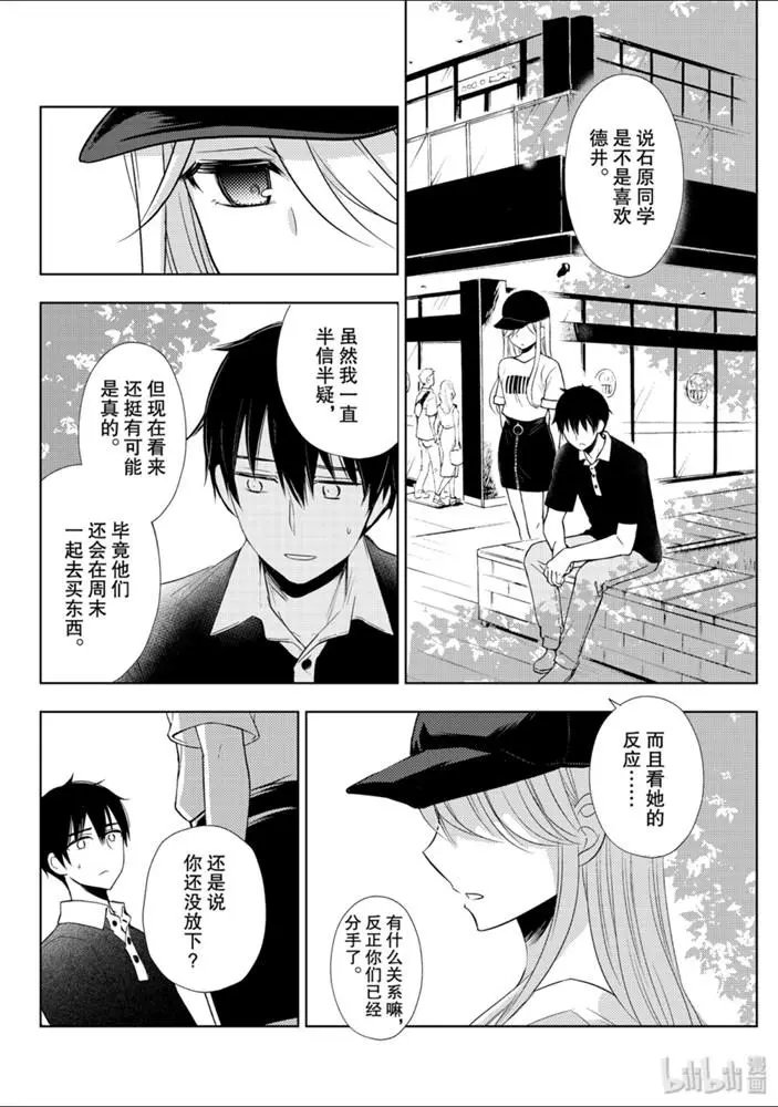 第54话